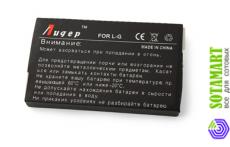 Аккумулятор для LG B1300