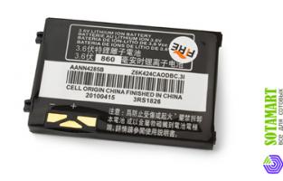 Аккумулятор для Motorola C350