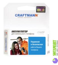 Аккумулятор для Samsung GT-i8910 Omnia HD Craftmann