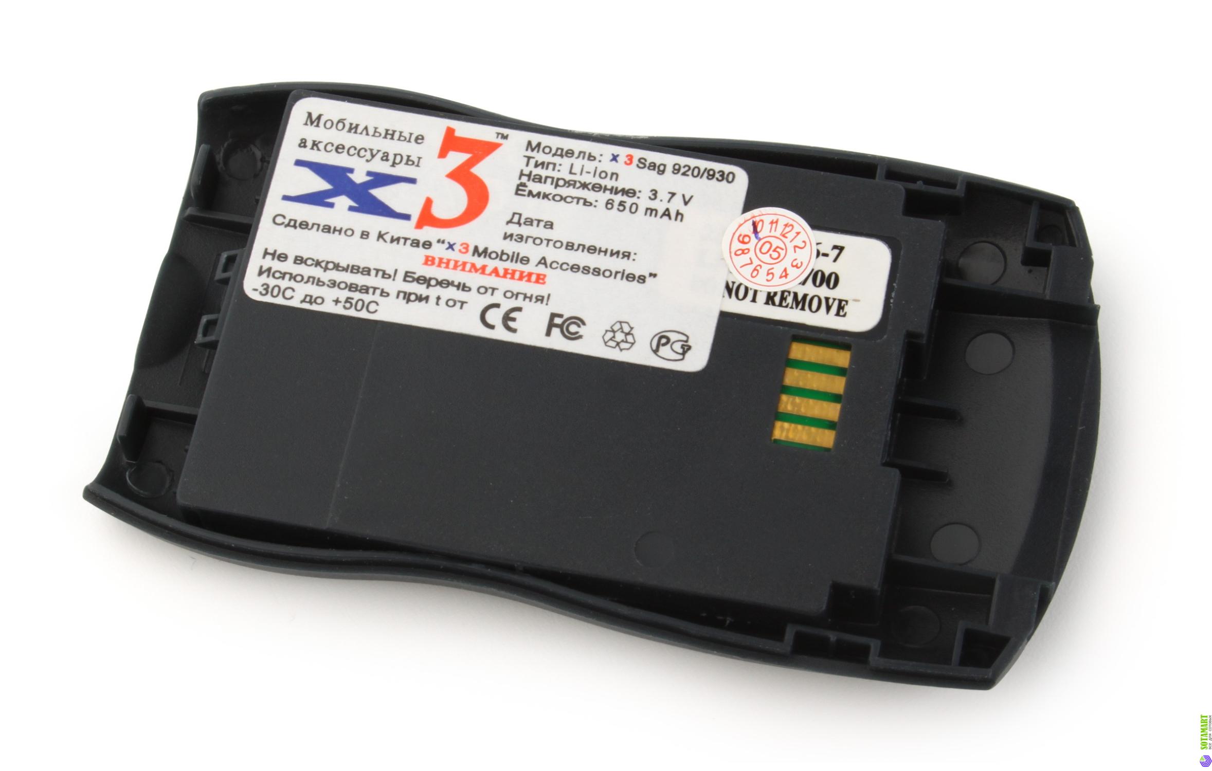 Аккумулятора 920. Батарея sagem. sagem 815. 18 pin sagem myx6 my-x7 x8 myx5. фото батарейка 920.