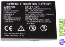 Аккумулятор для Siemens SX1