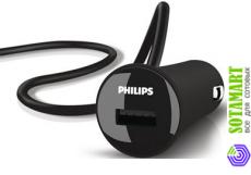Автомобильное зарядное устройство для Apple iPhone 3G Philips DLP5263