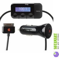 Автомобильное зарядное устройство для Apple iPhone 4 Griffin iTrip NA22042   FM Трансмиттер