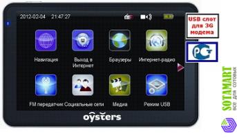 Oysters Chrom 6000 3G Navitel