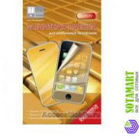 Защитная пленка Apple iPhone 3GS Media Gadget Luxury золотая