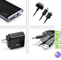 Зарядное устройство c аккумулятором для Apple iPhone 3G Dexim DCA171C