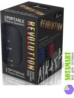 SmartTrack Revolution