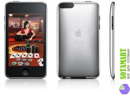 Apple iPod touch 2G 16GB
