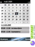 Nokia E75