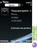 Nokia E75