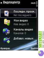 Nokia E75