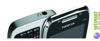 Nokia E75