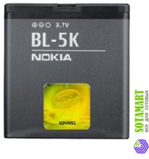 Аккумулятор для Nokia N86 8MP BL-5K ORIGINAL