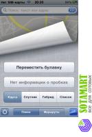 Apple iPhone 3GS 32GB
