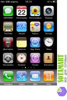 Apple iPhone 3GS 32GB