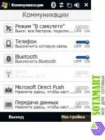 HTC Touch Viva T2223