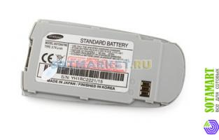 Аккумулятор для Samsung C200