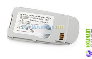 Аккумулятор для Samsung C200