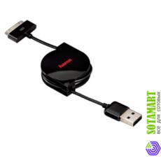 Зарядное устройство для Apple iPhone 3G HAMA Roll-Up