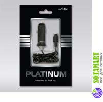 Автомобильное зарядное устройство для Apple iPhone 3G Prolife Platinum