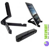 Подставка для Apple iPad Arkon IPM-TAB1