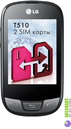 LG T510