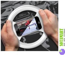 Держатель в виде руля для Apple iPhone 4 Clingo 07001 Universal Game Wheel