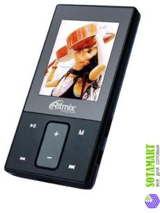 Ritmix RF-4500 8GB