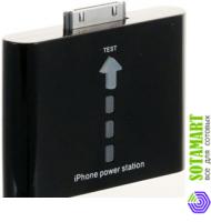 Зарядное устройство c аккумулятором для Apple iPhone 2G