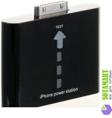 Зарядное устройство c аккумулятором для Apple iPhone 2G