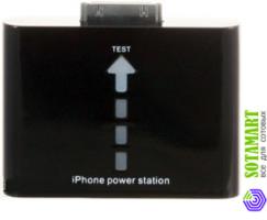Зарядное устройство c аккумулятором для Apple iPhone 2G