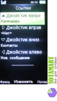 Sony Ericsson Aino
