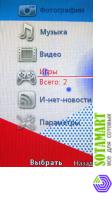 Sony Ericsson Aino