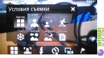 Sony Ericsson Aino