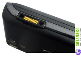 Sony Ericsson Aino