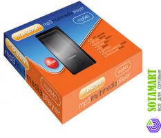 Digma MP640 8GB