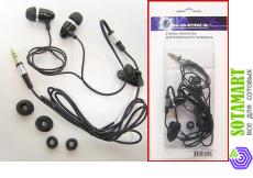 Гарнитура для Sony Ericsson K750i Maverick