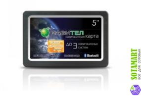 Explay PN-445 Navitel
