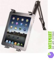 Подставка для Apple iPad 2 Smart Bird NBS-05