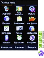 Samsung S3650 Corby