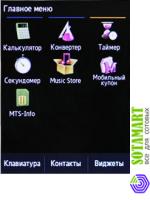 Samsung S3650 Corby