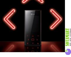 LG BL40 New Chocolate