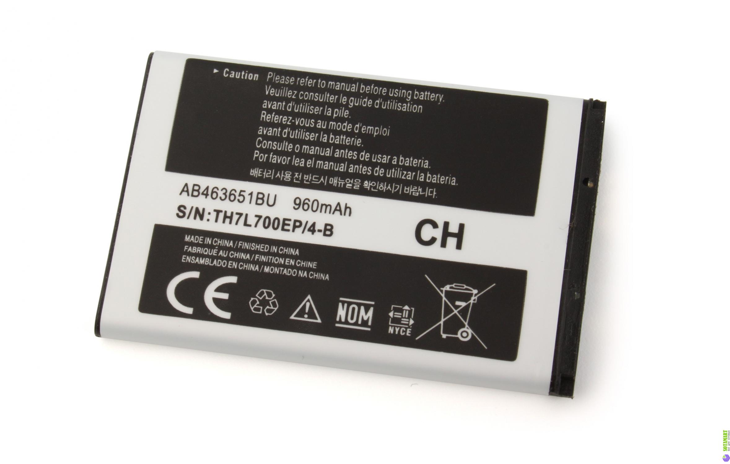 Аккумулятор Ab463651bu 1000 Mah Купить