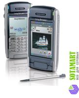 Sony Ericsson P900