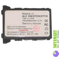 Аккумулятор для Alcatel OneTouch 735