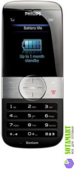 Philips Xenium 9@9u