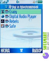 Motorola SLVR L7