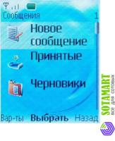 Nokia 6111