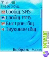Nokia 6111