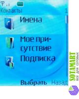 Nokia 6111